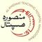 Mansoorah Teaching Hospital logo